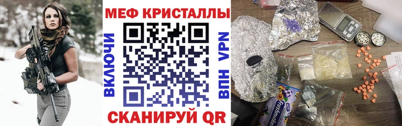 Купить закладку Великий Новгород Кокаин A-PVP МЕФ