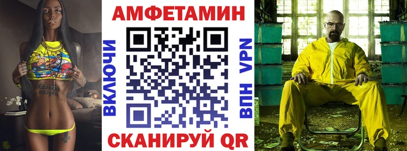 blacksprut ONION  Великий Новгород  Amphetamine Premium 
