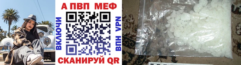 ОМГ ОМГ рабочий сайт Великий Новгород Alpha PVP VHQ