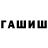 БУТИРАТ GHB WTCchan