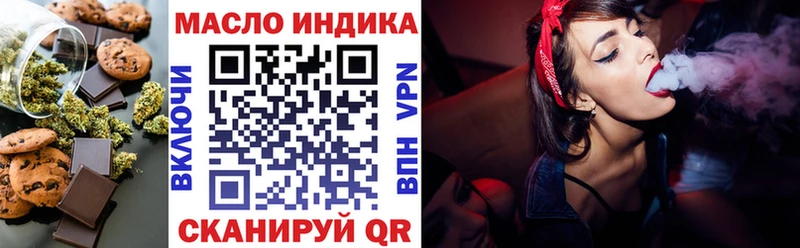 Еда ТГК конопля  сайты даркнета какой сайт  Великий Новгород  KRAKEN как зайти 