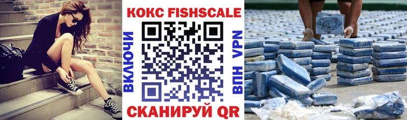 COCAIN 99% Великий Новгород