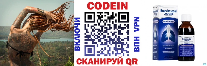 Кодеиновый сироп Lean Purple Drank  купить закладку  Великий Новгород 