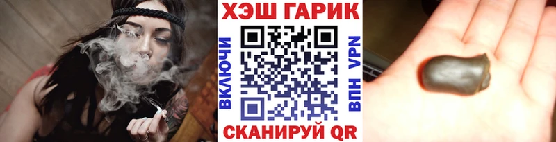 ГАШ 40% ТГК Великий Новгород