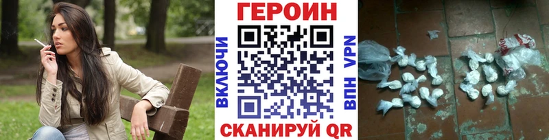 ГЕРОИН Афган наркошоп Великий Новгород