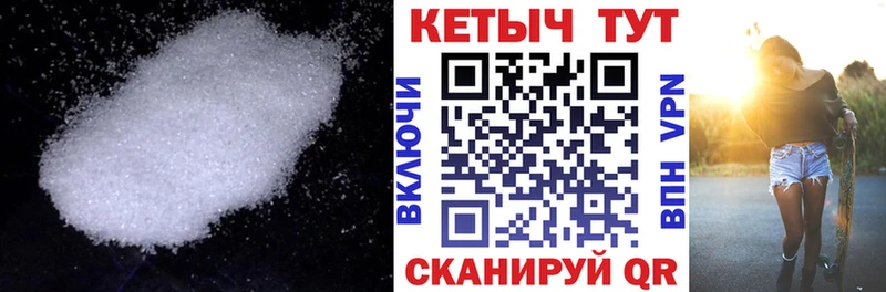 Кетамин ketamine  закладки  Великий Новгород 