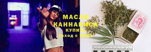 марки lsd Богородск