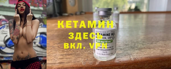 Альфа ПВП Богородицк