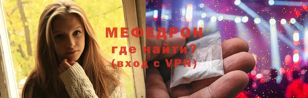 марки lsd Богородск
