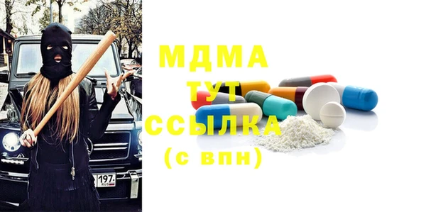 крисы Богданович