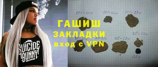 марки lsd Богородск