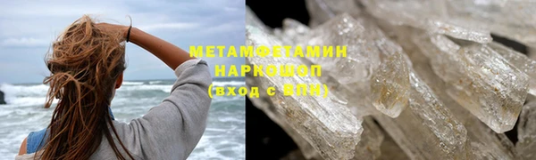 Альфа ПВП Богородицк