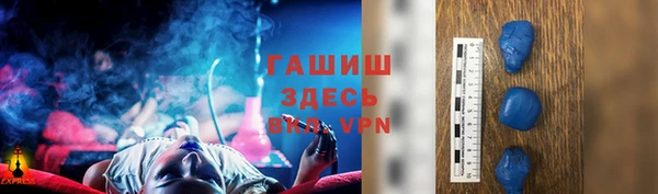 марки lsd Богородск