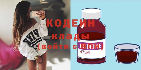 марки lsd Богородск