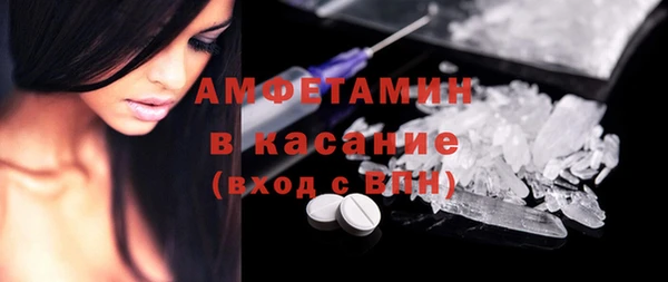 Альфа ПВП Богородицк