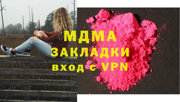 марки lsd Богородск