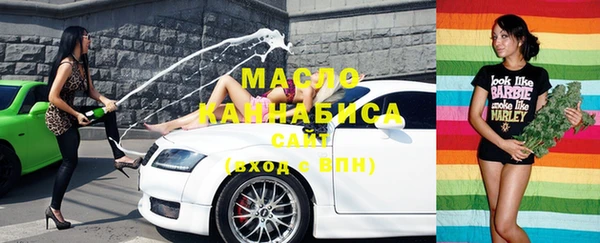 марки lsd Богородск