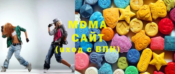 марки lsd Богородск