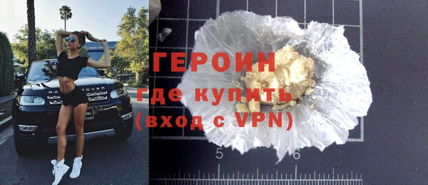 марки lsd Богородск