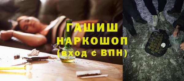 марки lsd Богородск