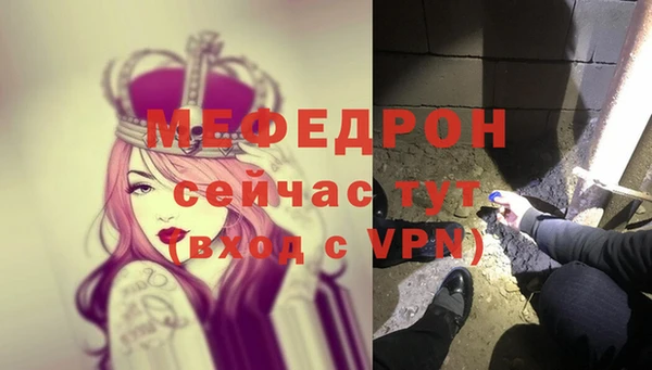 Альфа ПВП Богородицк