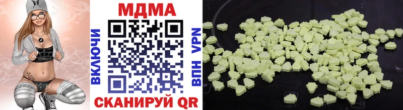 MDMA VHQ  площадка формула  Великий Новгород  хочу наркоту 