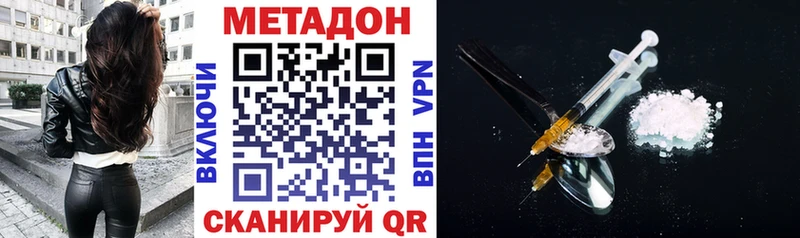 МЕГА онион  Великий Новгород  Метадон VHQ 
