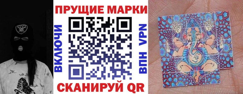 Наркотические марки 1,8мг  Великий Новгород 